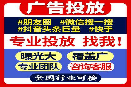 百度竞价广告在不同行业的投放策略及效果